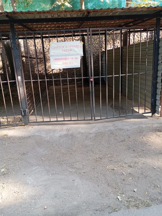 Сдам гараж Аския базар