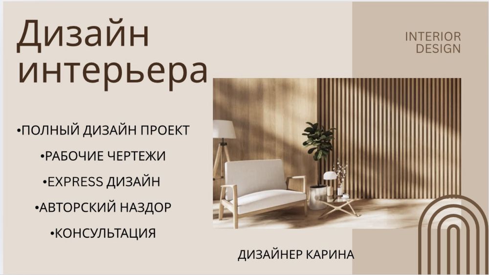 Рабочие чертежи для ремонта