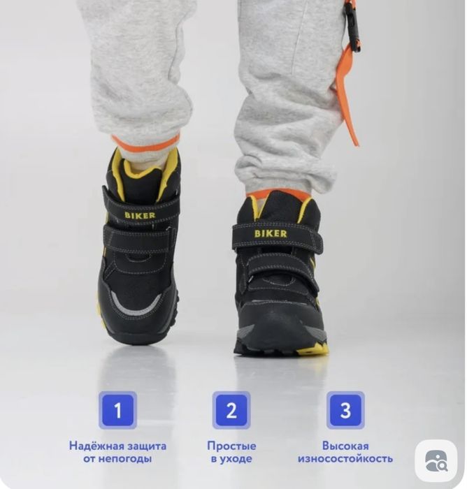 Сапоги зимние.