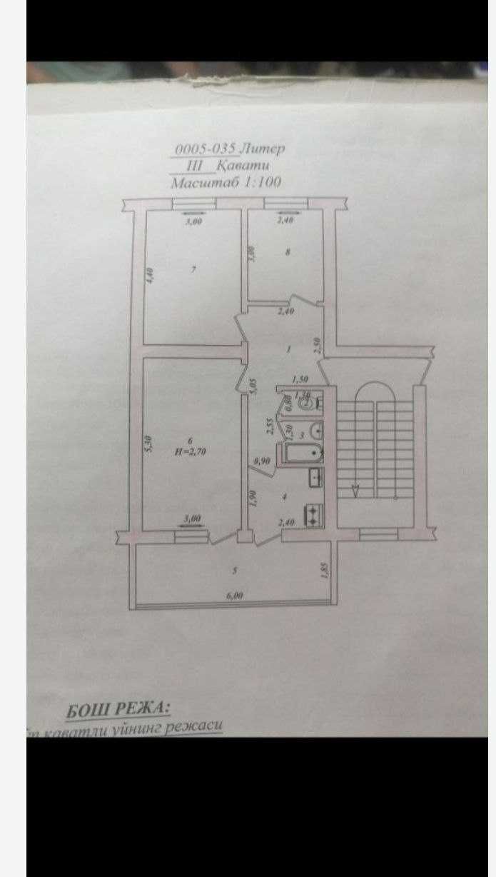 Срочно продается квартира на Байжигит 3/3/4 автостанция.№Г12