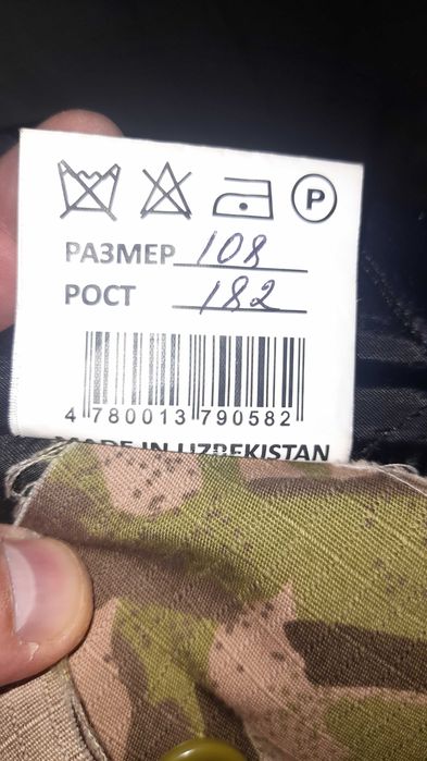 Бушлат (куртка зимняя полевая) мультикам