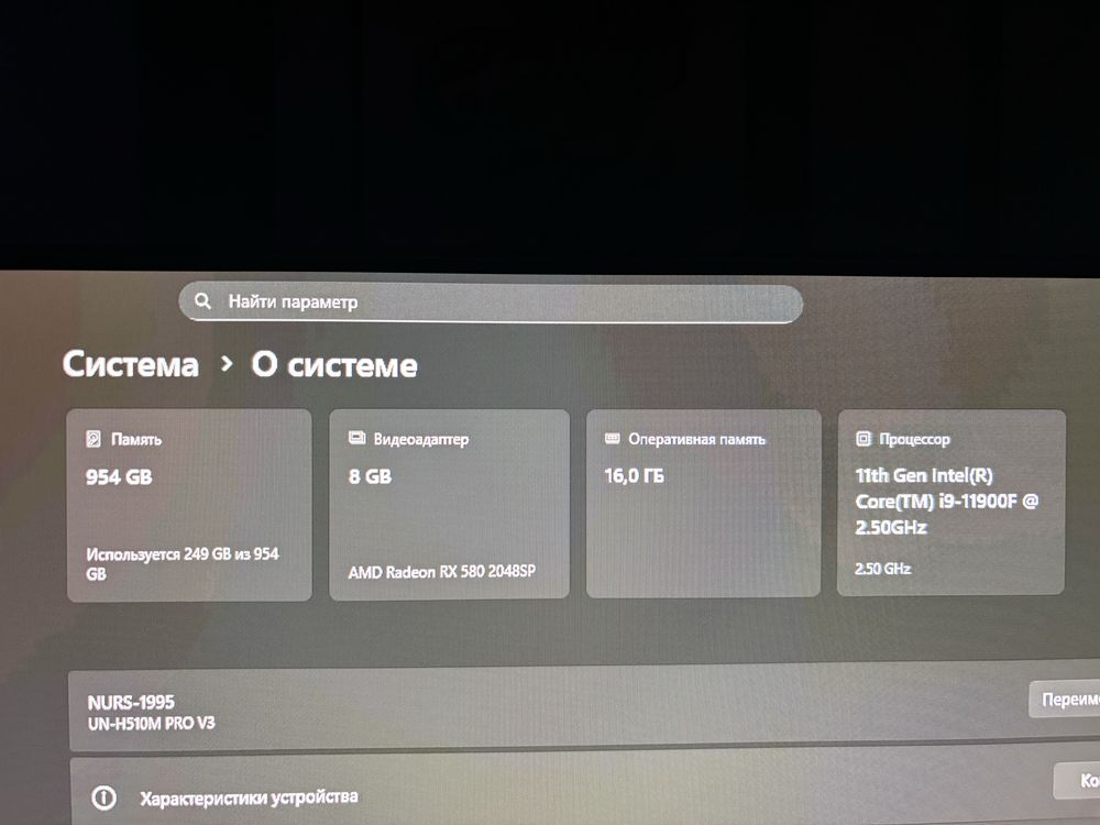 Срочно продается игровой компьютер