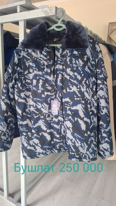 Спецодежда spetsodejdaiuniforma