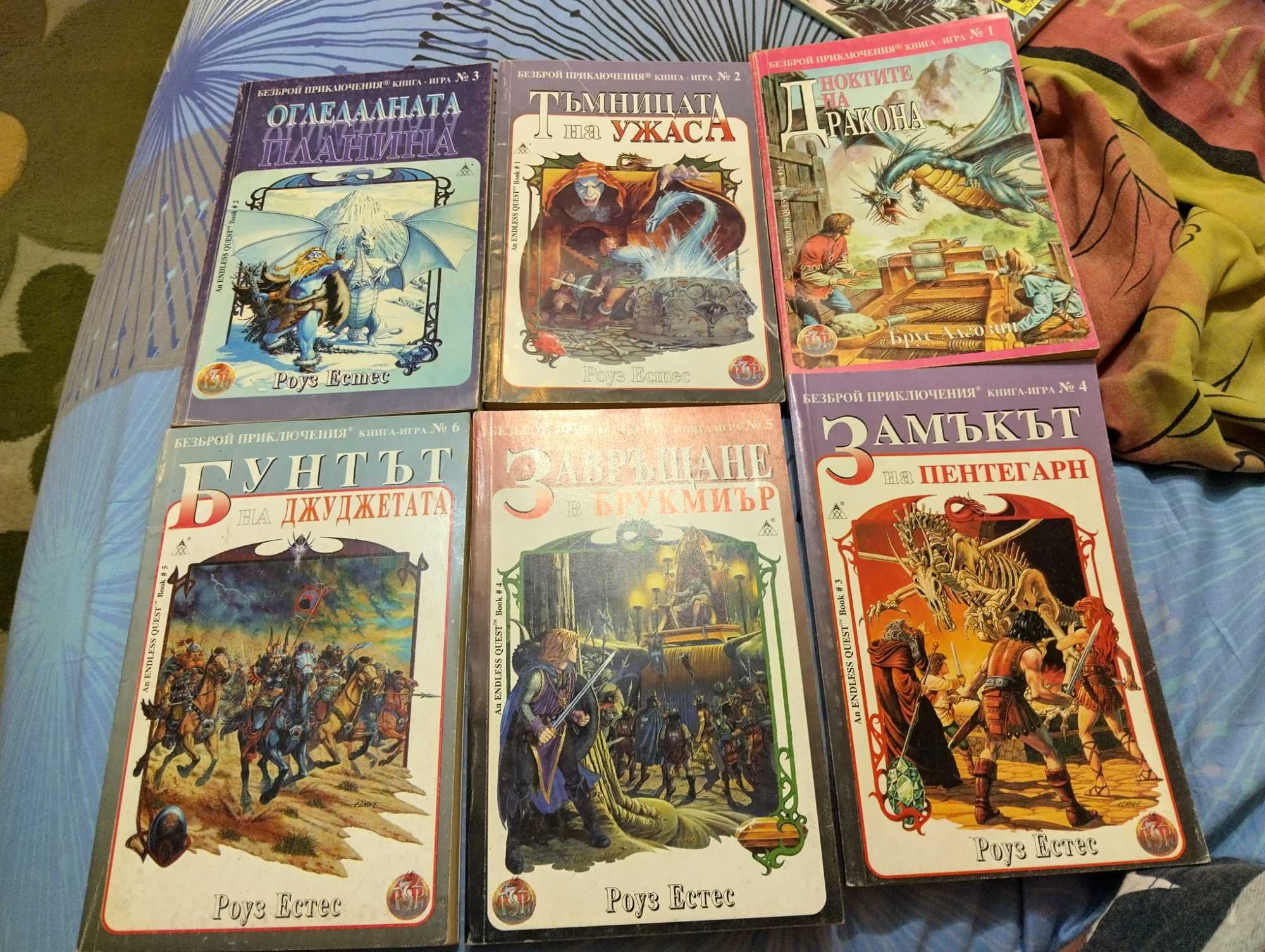 Книги игри книги игри