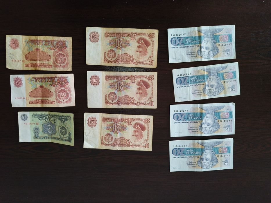 Стари български банкноти от 1974г и 1991г.