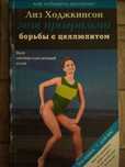 Книги для женщин