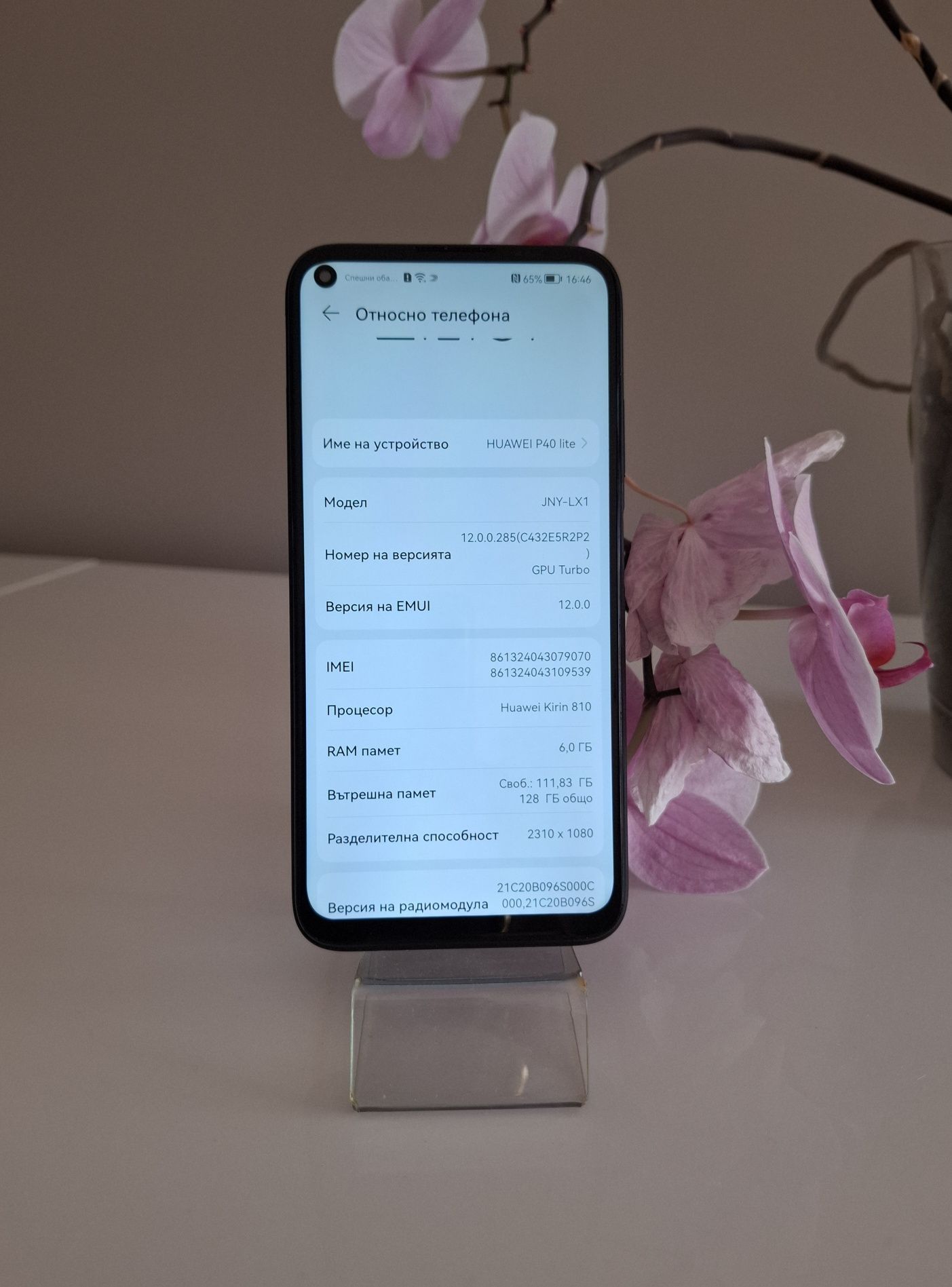 Телефон Huawei p40lite