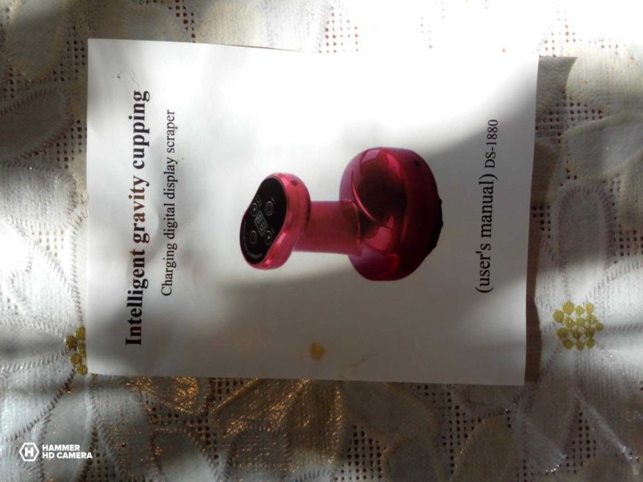 Антицелулитен масажор