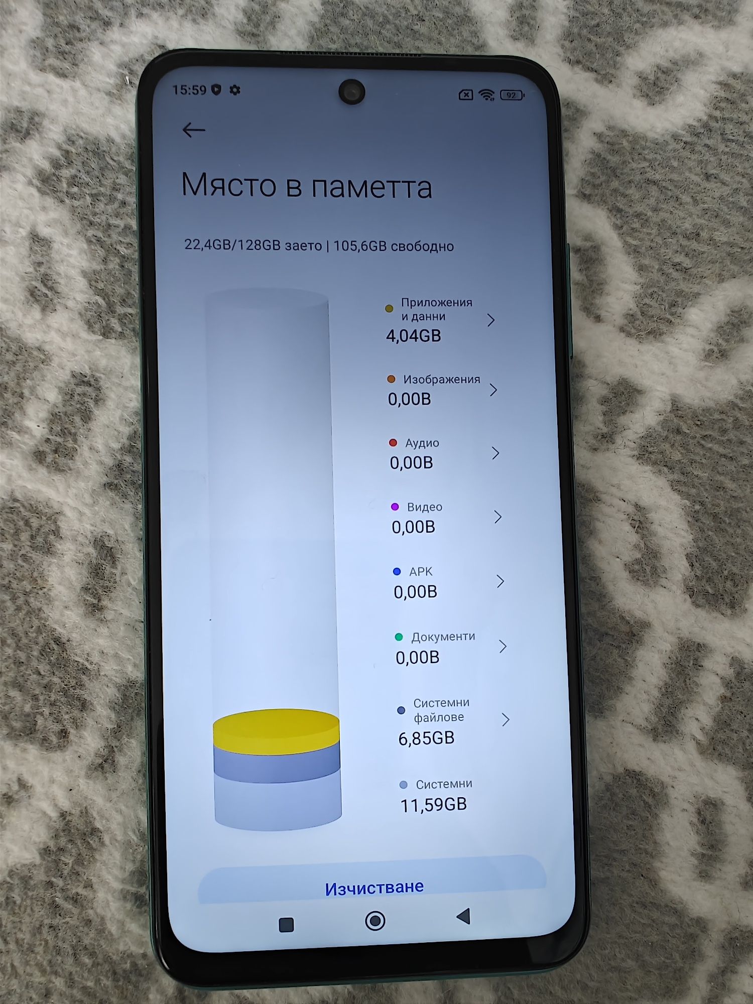 Redmi Note 10 5G