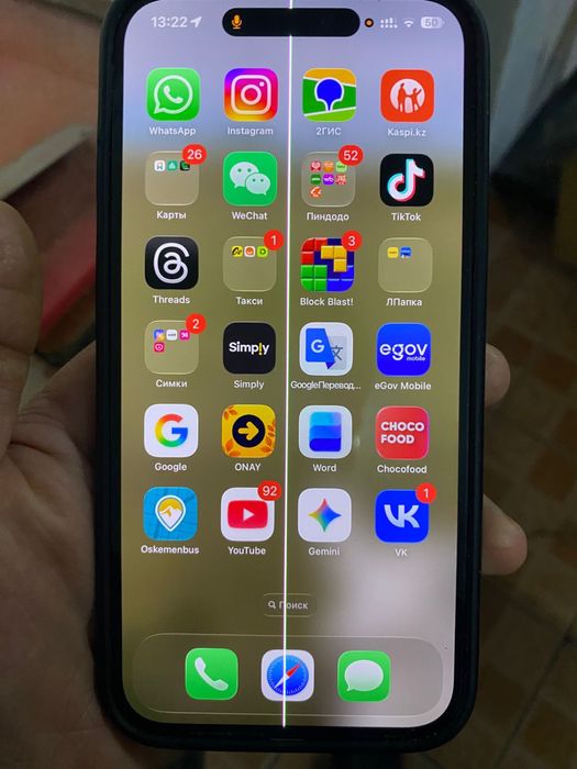 Айфон 14 про мах