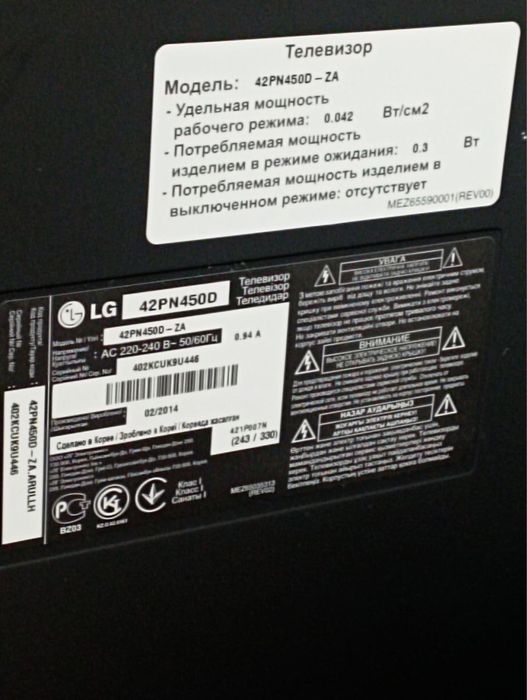 Телевизор LG 43*дюйм продаётся срочно 150$