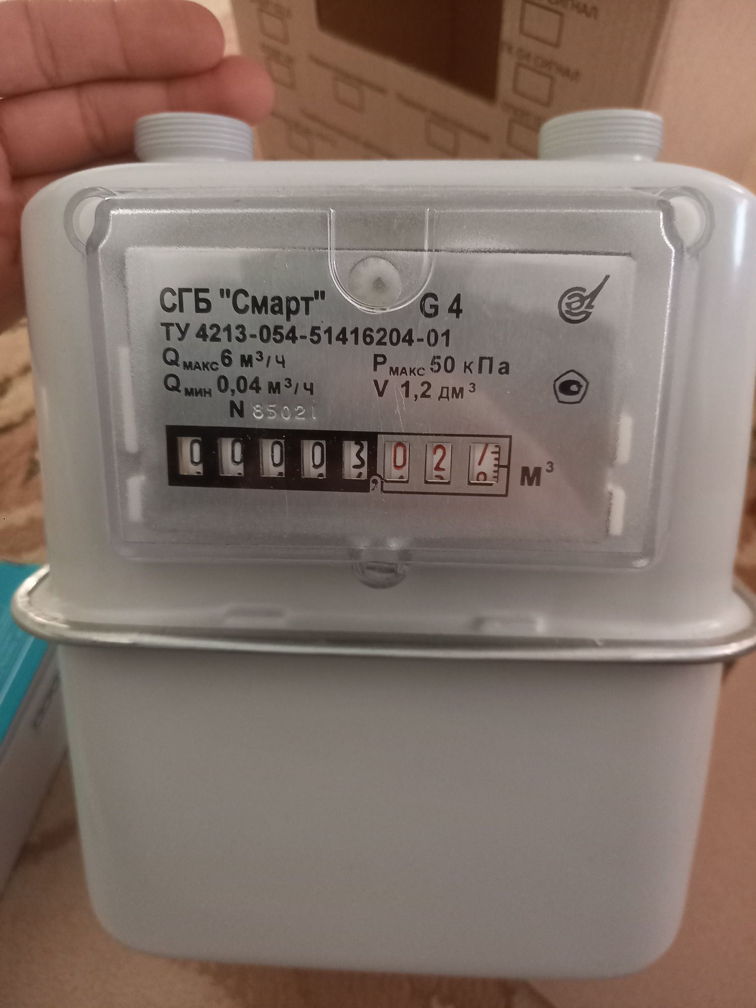 Счетчик газа СГБ "Смарт"