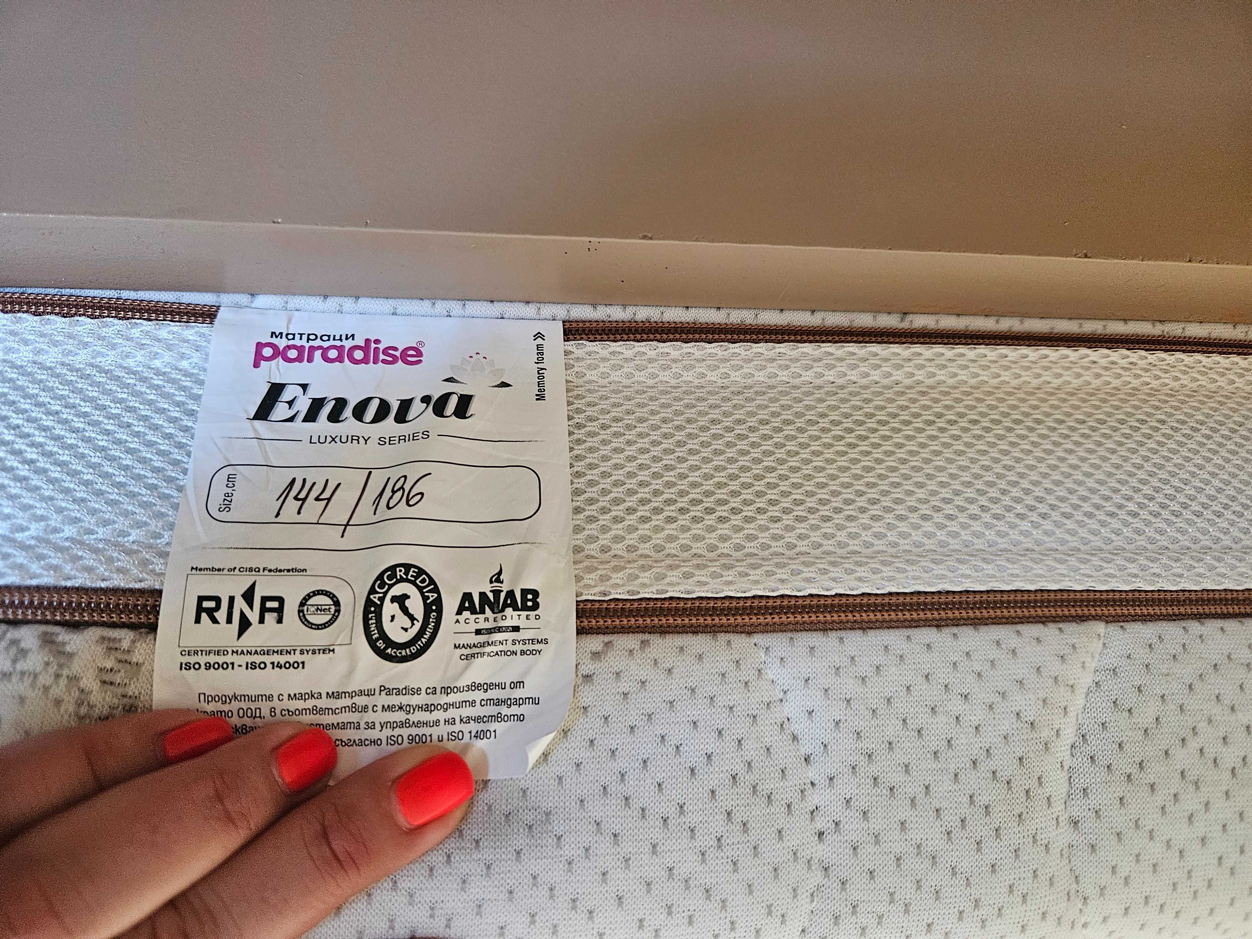 Матрак Парадайз Енова 186х144см + Рамка - ПОЧТИ НОВ