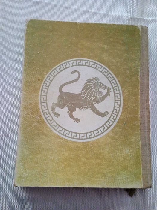 Legendele Olimpului (vol II )-Al. Mitru /  ilustratii: C. Condacci