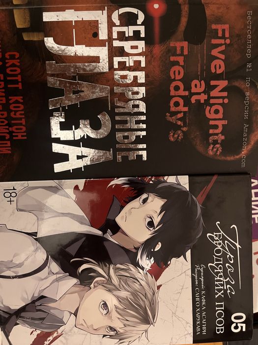 книга фнаф и манга