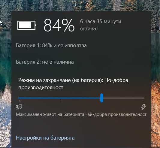 Fujitsu LIFEBOOK S936 | 13.3 инча | i5, 8GB, 240GB | Проблем с дисплея