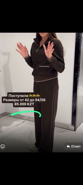 Продам спортивный костюм