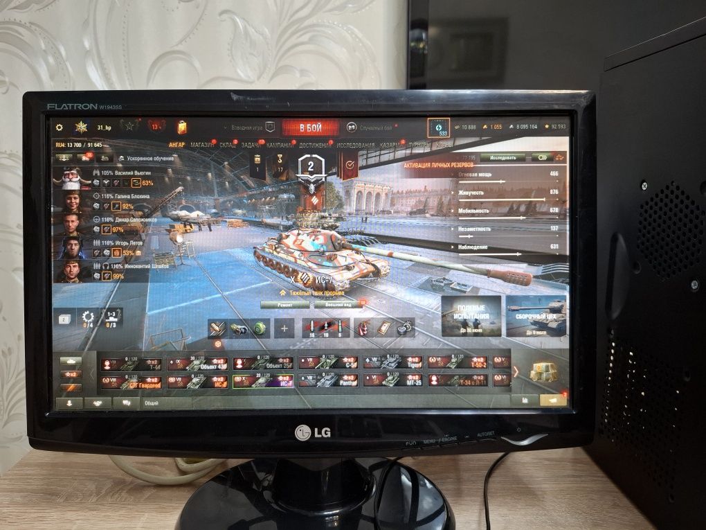 Компьютер для игр i5 3570/8gb ОЗУ/GTX 650/128 SSD/500 HDD