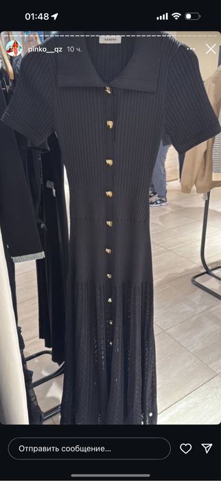 Sandro платье оригинал