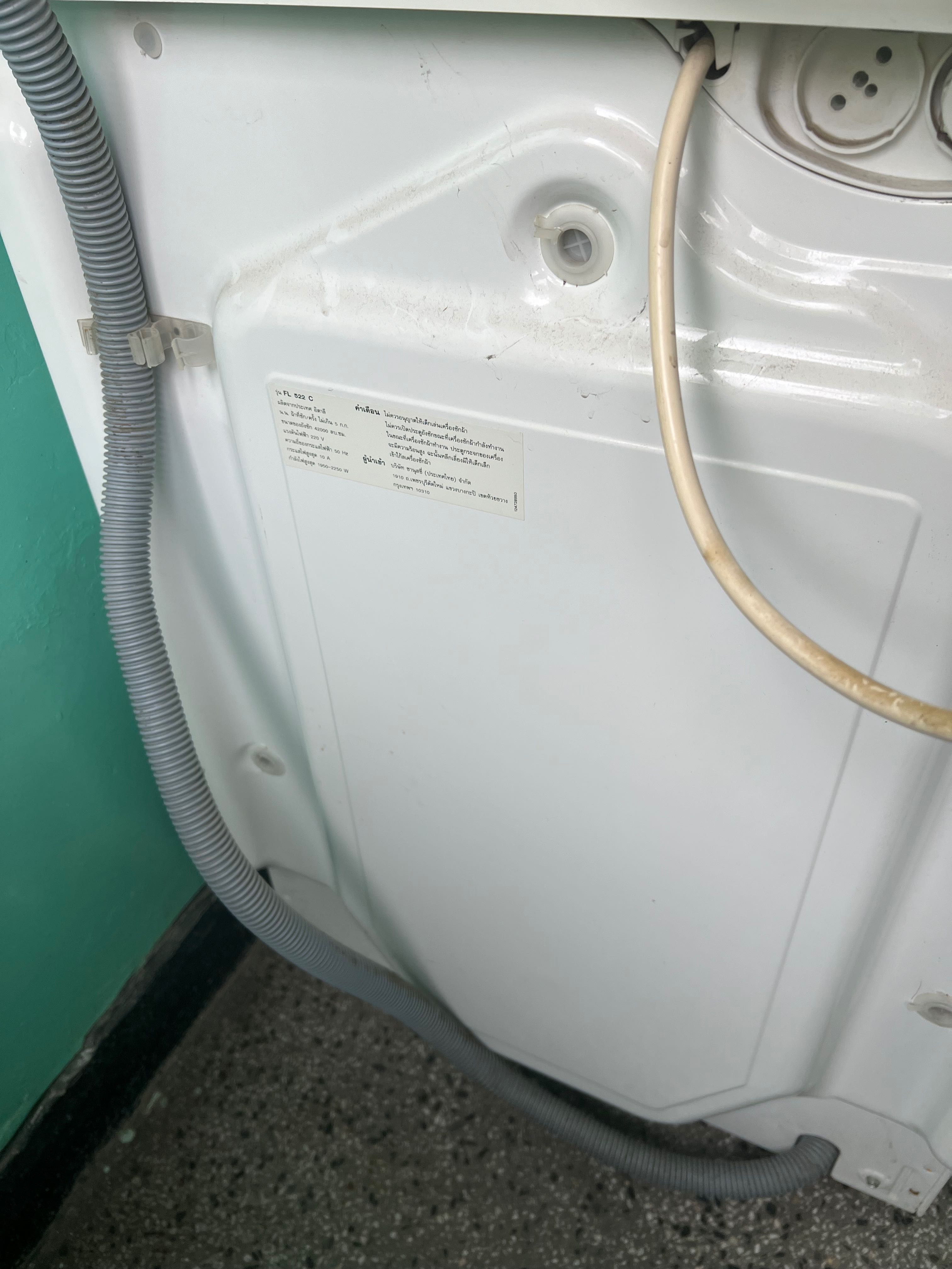 Продавам автоматична пералня Зануси