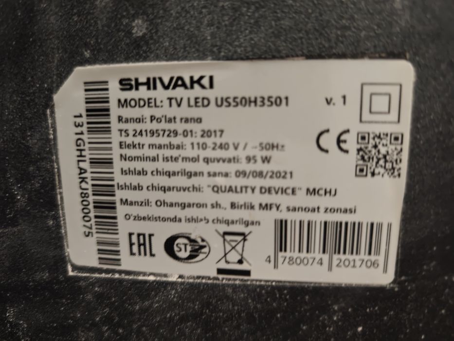 Продается 2 телевизора Artel и Shivaki