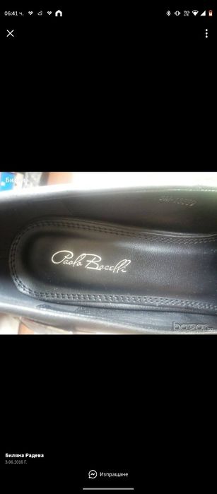 Дамски обувки на висок ток