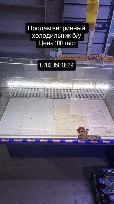 Продам морозильные камеры