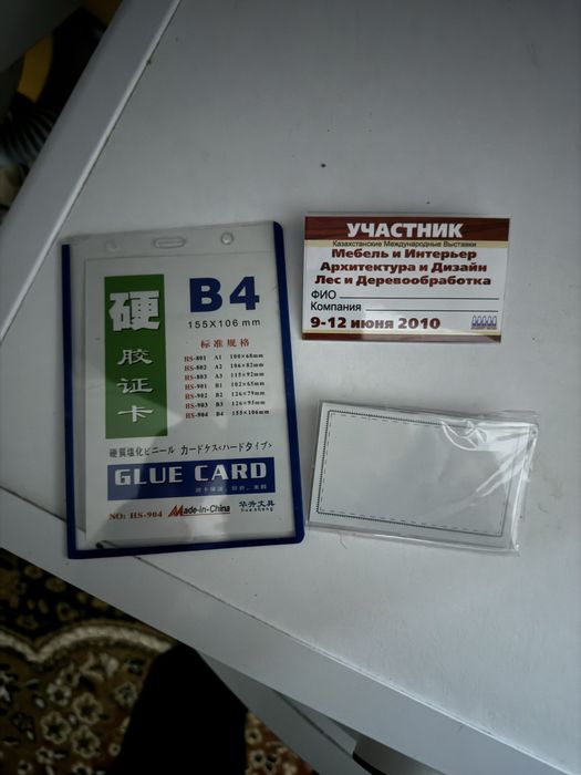 Бейджики бейджи вертикальные и горизонтальные