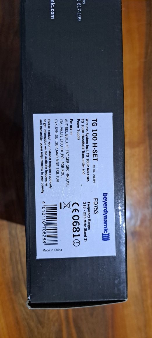 Beyerdynamic продам