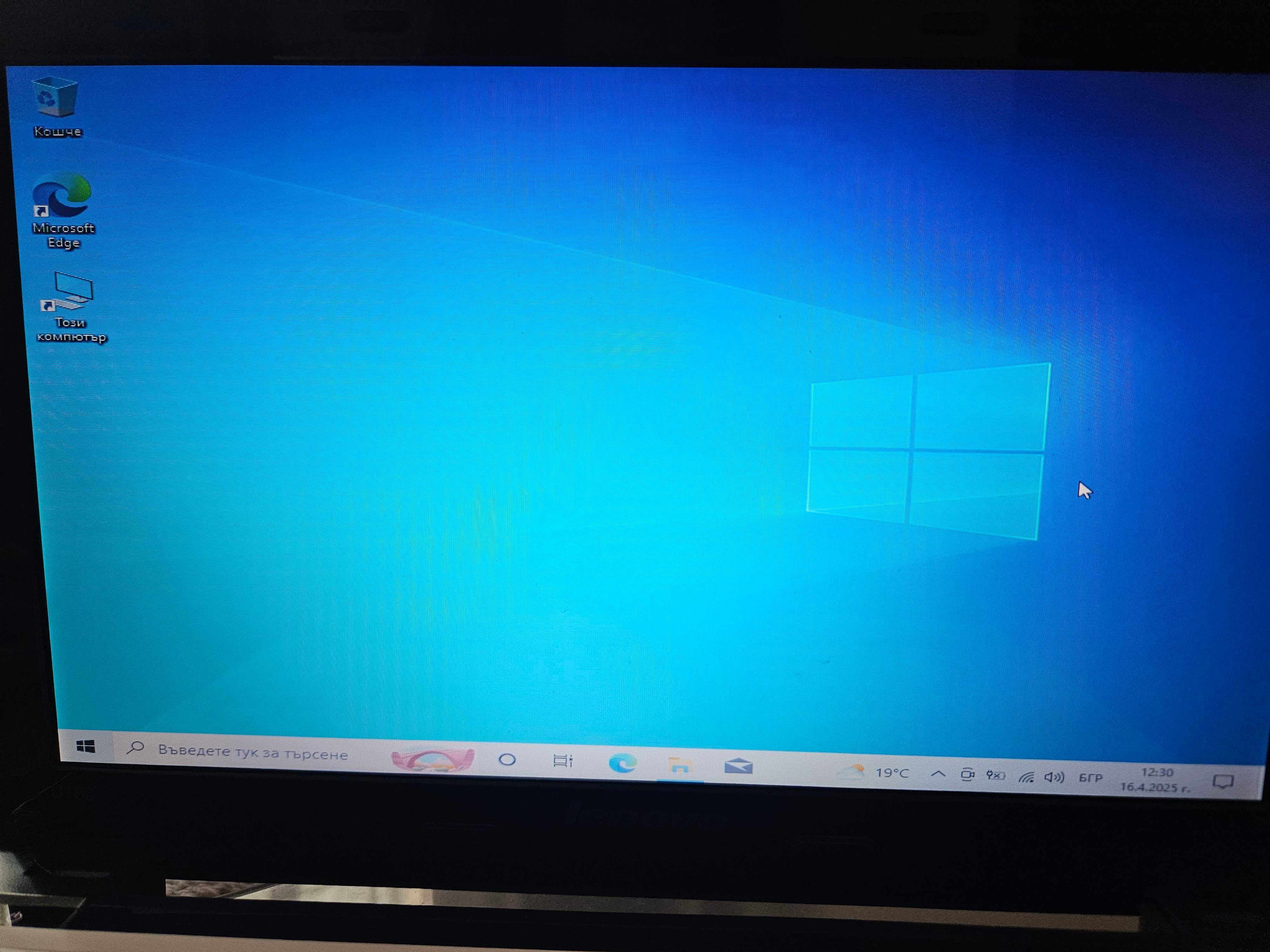 Продавам лаптоп Lenovo IdeaPad U160 i5  11.6 инча