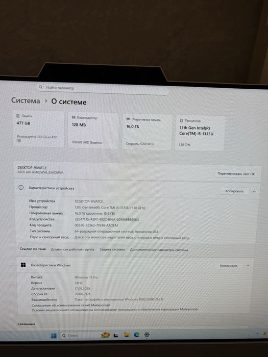 Моноблок Asus 512gb ОЗУ16