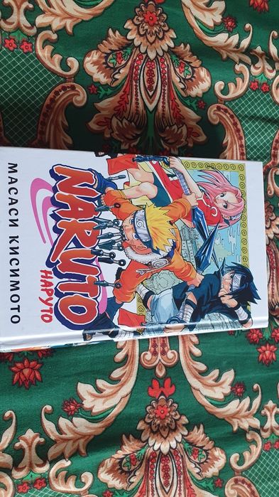 Манга Наруто Книга 1