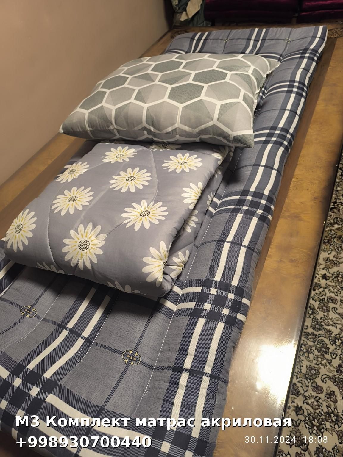 Korpa Tushak Matras Yostiq kamplekt  Матрас Одеяла Подушка комплект!!!