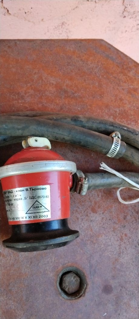 Газов вентил Бг с маркуч дължина 4.90м+мет.скоба