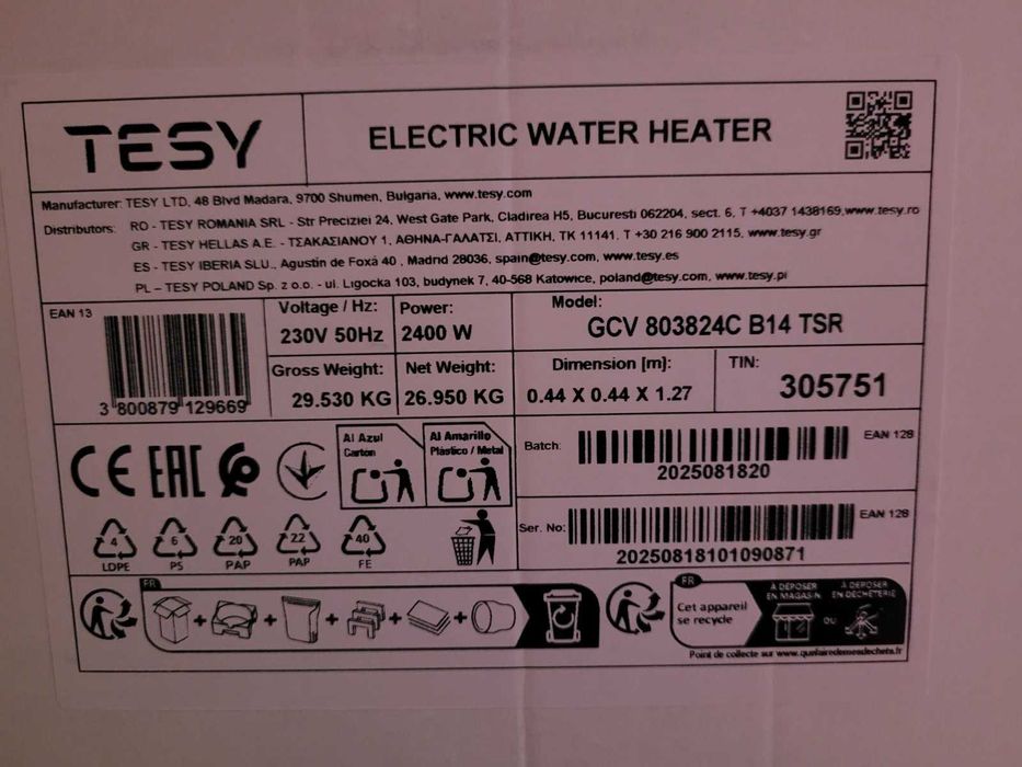 Бойлер НОВ!!! TESY 80L с гаранция