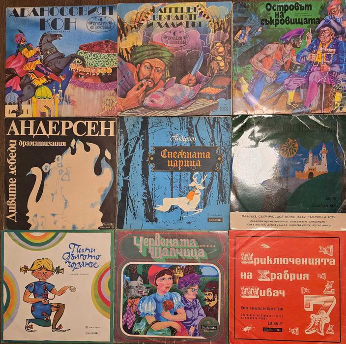 Грамофонни плочи с приказки, детски хорове, стихове