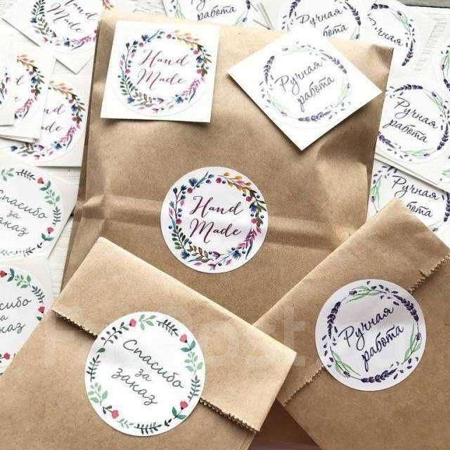 Стикеры, наклейки с контурной резкой 32*50