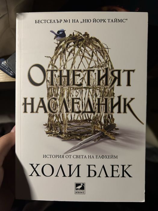 Книги различни жанрове