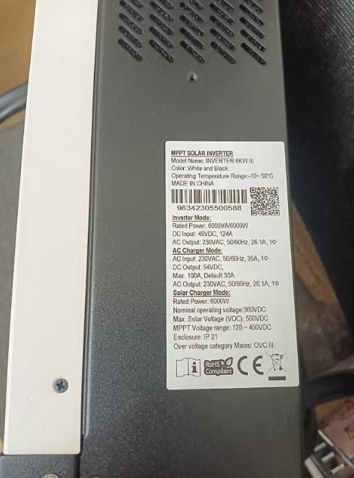 Инверторно зарядно устройство 6000W 48V със 120 A 500V MPPT регулатор