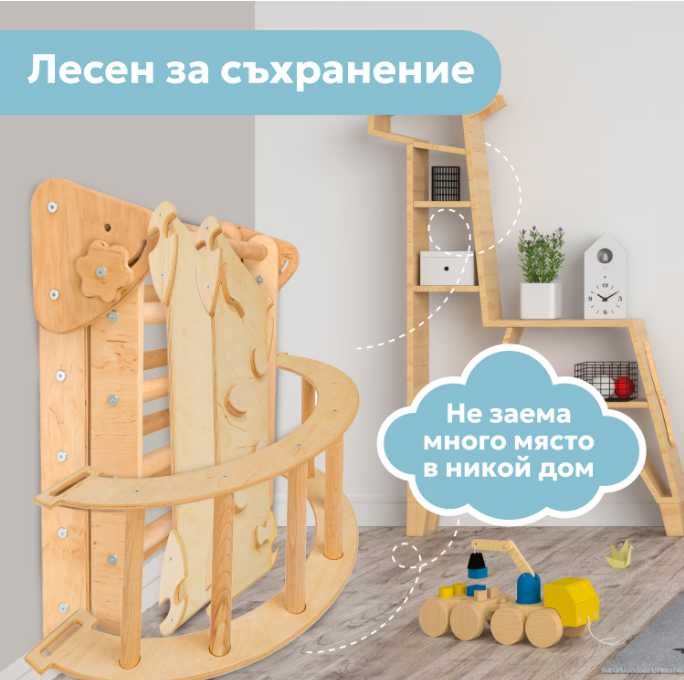 Дървен Монтесори Игрови Комплект за Деца от 1 до 12 години.