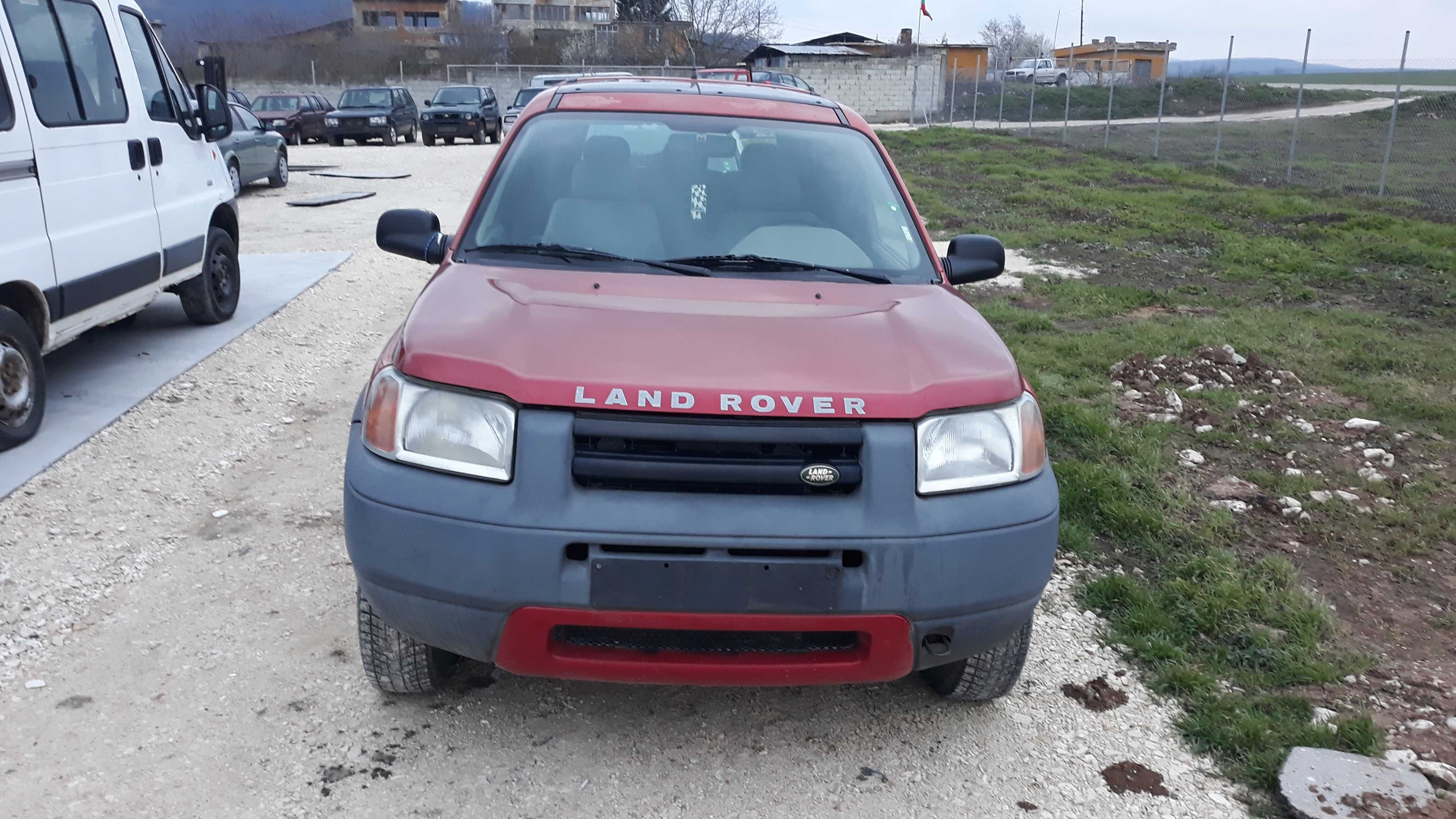 Ланд Ровър Фрилендър Land Rover Freelander 1.8 i НА ЧАСТИ