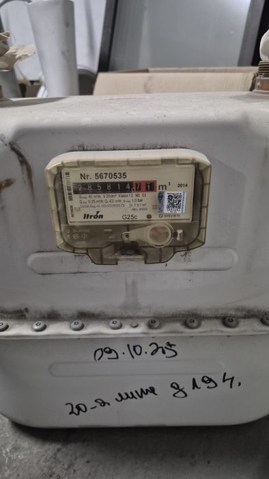 Газовый счетчик G25 бу
