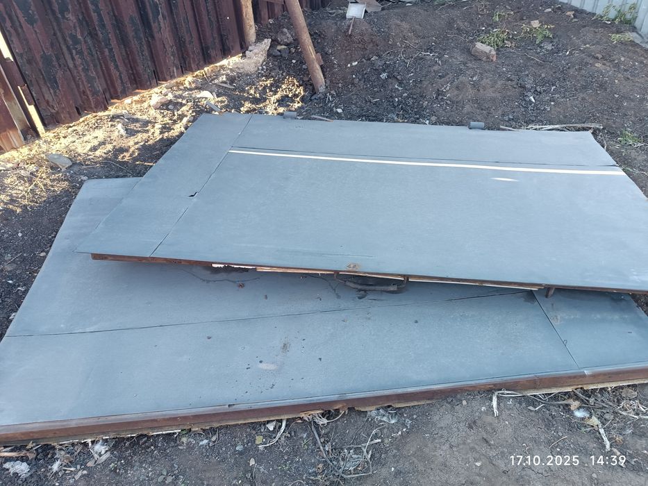 Всё для дома, и для быта