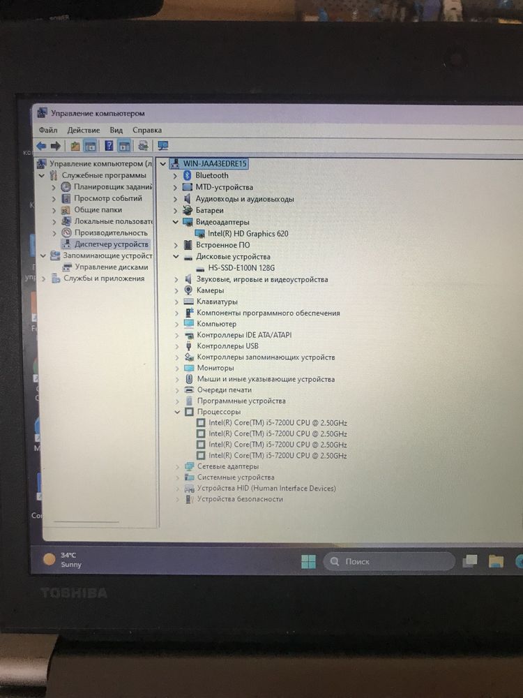 Toshiba  i5 7th zaryad 6-7sat