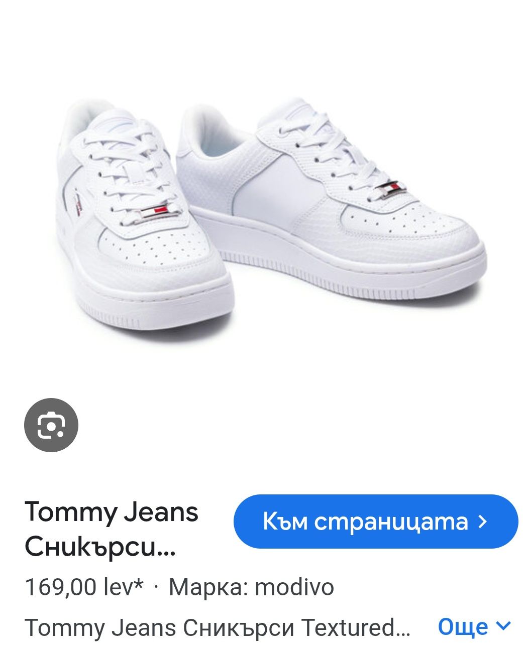 Tommy Jeans N 38- 35 лв