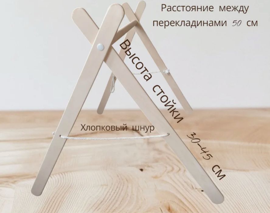 Мобиль монтессори