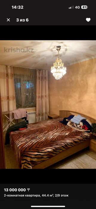 Продам 2 спальную кровать , зеркало с 2 тумбами  в идеал сост