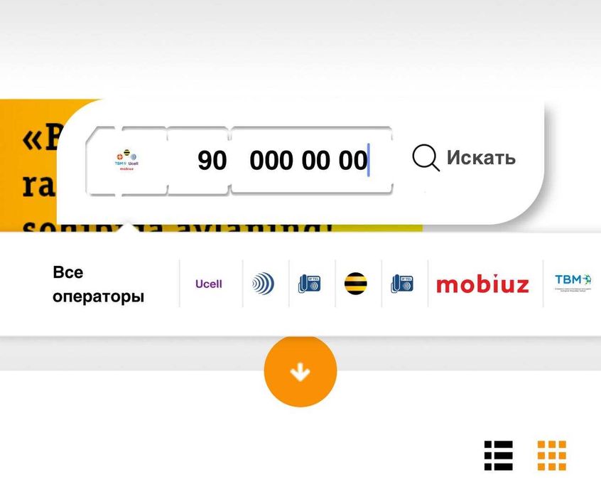 Avtoraqam va Mobileraqamni osongina arzon narxlarda qo'lga kiriting!