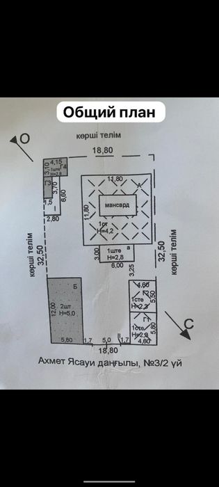 Дом с готовым бизнессом