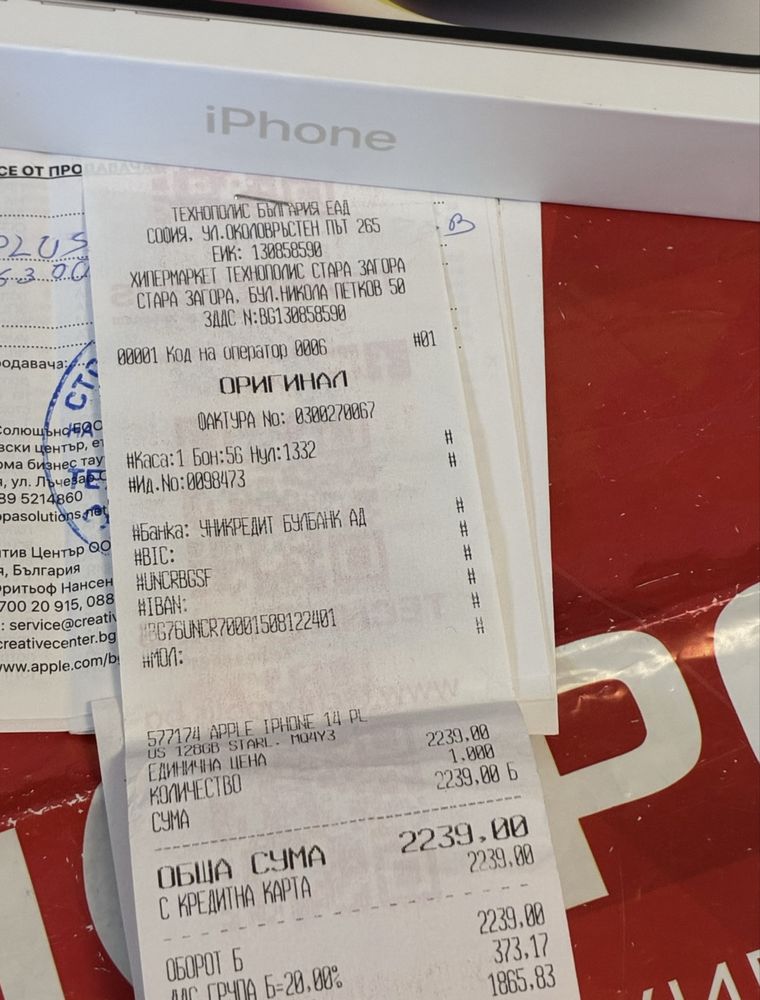 КАТО НОВ 128GB iPhone 14 Plus Гаранция Technopolis 2024г. Starlight